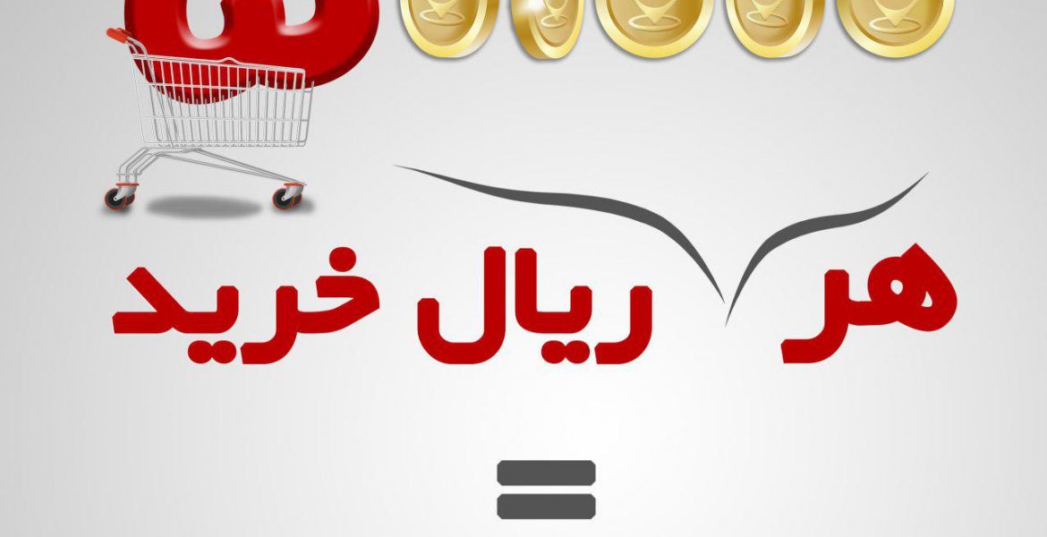 جشنواره شهریور طلایی اکالا