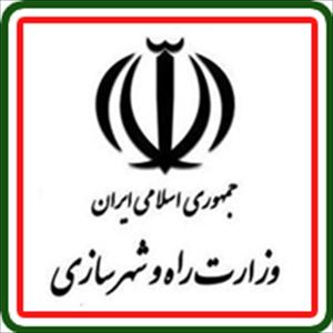 وعده ی وزیر راه