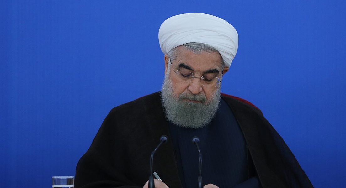 جدید ترین ابلاغ روحانی
