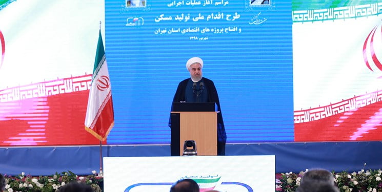 روحانی