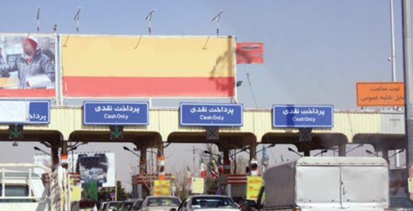 پرداخت اینترنتی عوارض