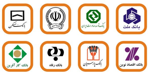 بانک