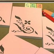 دفتر دولتی