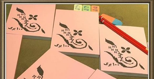 دفتر دولتی