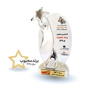 برند محبوب