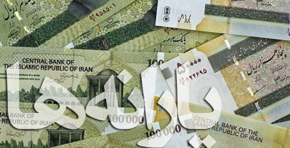 همه چیز درباره یارانه ها - نحوه دریافت یارانه نقدی