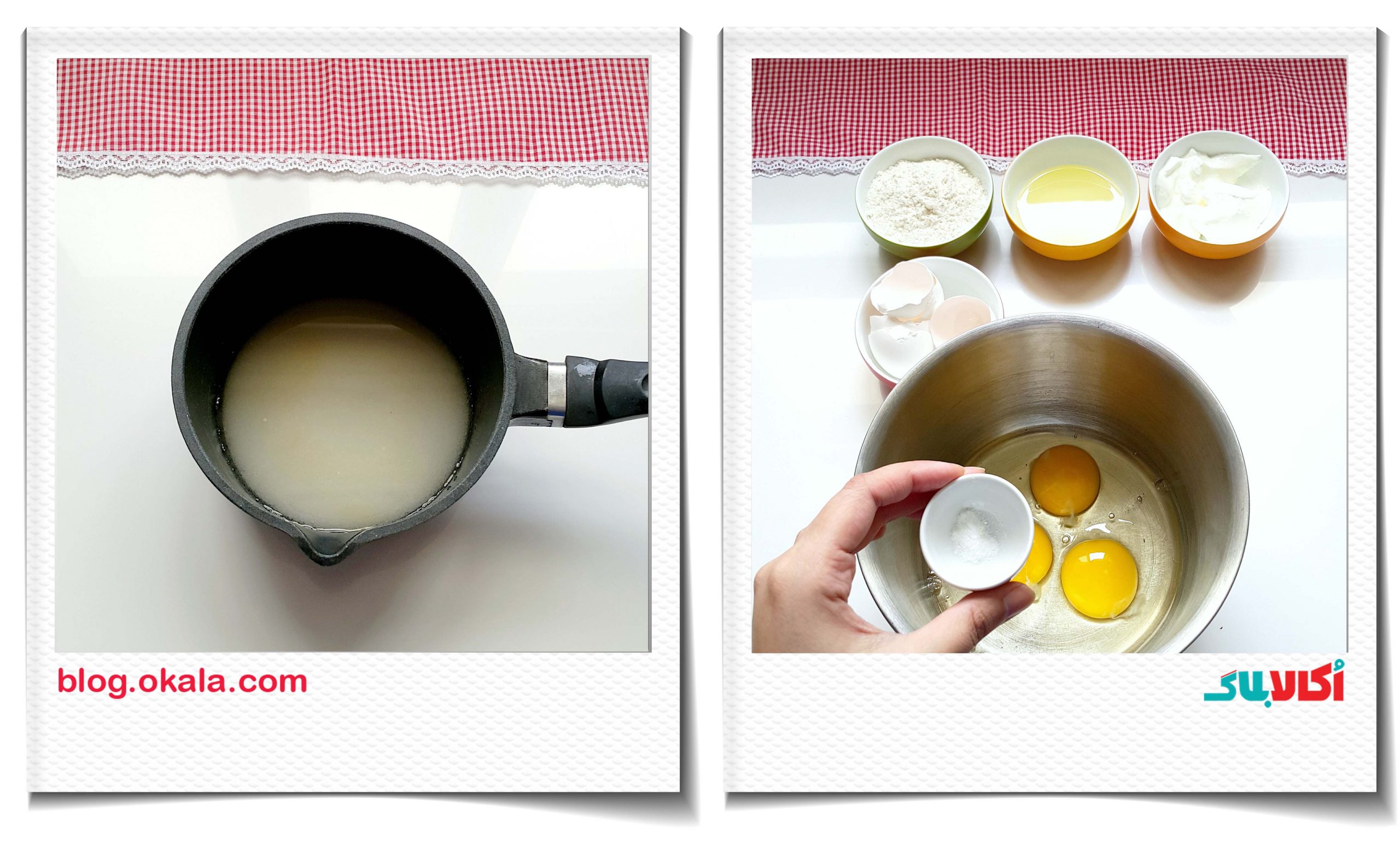 مراحل تهیه قیقاناخ مراحل تهیه قیقاناخ