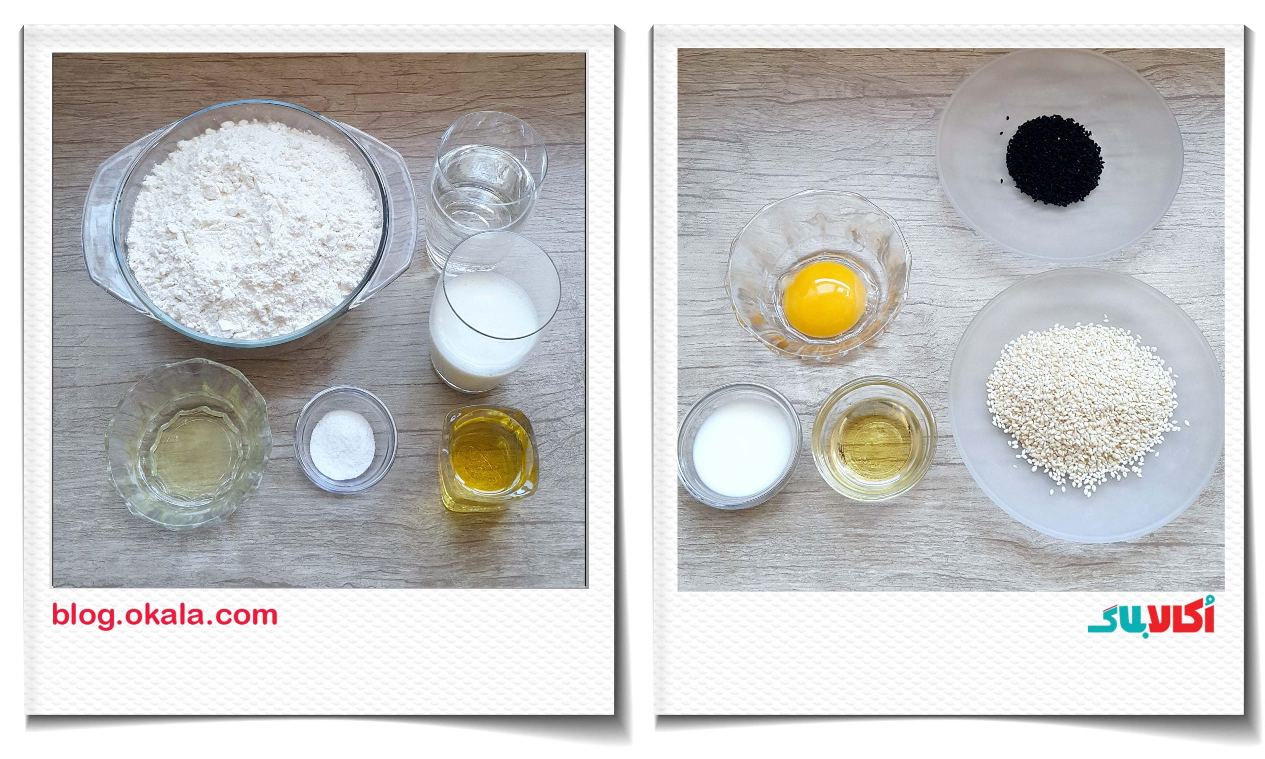 مواد اولیه نان پیده مواد اولیه نان پیده