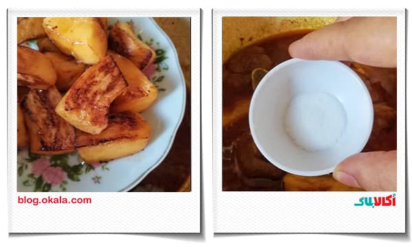 نمک خورشت کدوحلوایی