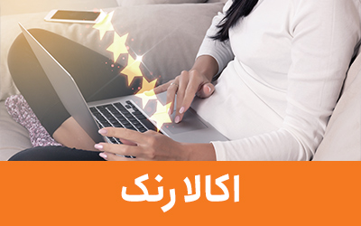 اکالا-رنک