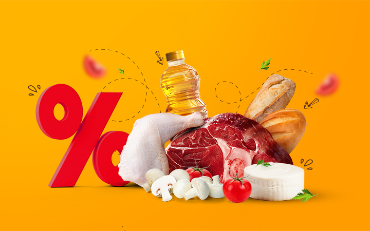 اُتایم چیست؟