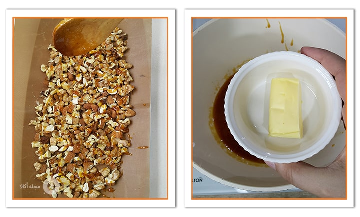 روی مغزیجات کارامل ریخته و کره را به بقیه کارامل اضافه کنید