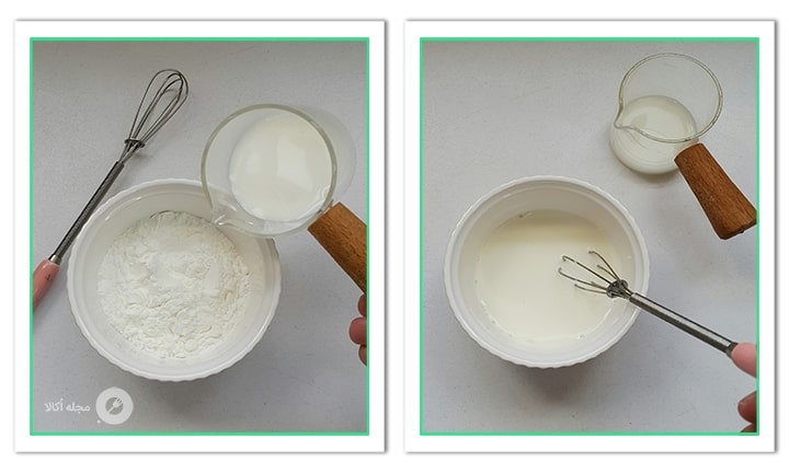 نشاسته ذرت را با کمی آب و شیر هم بزنید تا یکدست شود