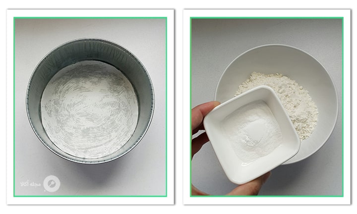 قالب را آماده و بکینگ پودر را با آرد برای کیک حاضر کنید