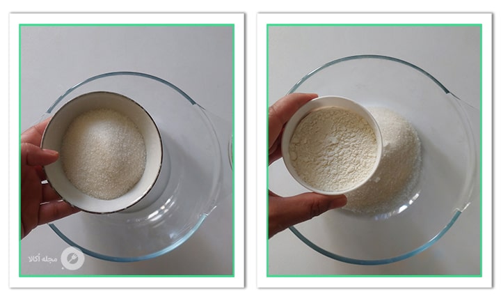 شکر و ارد را با هم مخلوط کنید برای دسر پادیشاه سارماسی