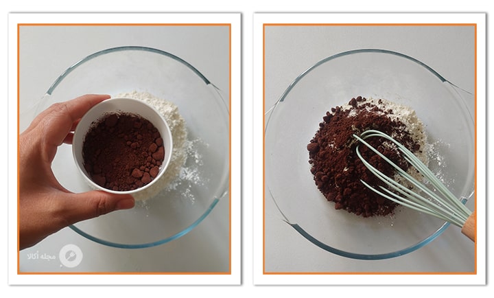 پودر کاکائو را اضافه کنید پودر کاکائو را اضافه کنید