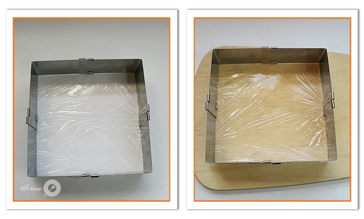 کناره های قالب را با سلفون کاملا بپوشانید