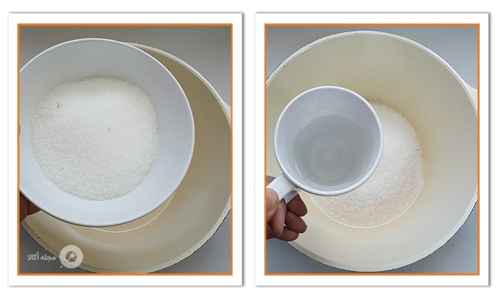 شکر و آب را با هم مخلوط کنید برای شربت حلوا نخودچی