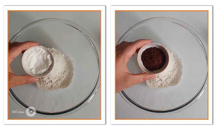 نشاسته ذرت و پودر کاکائو را اضافه کنید