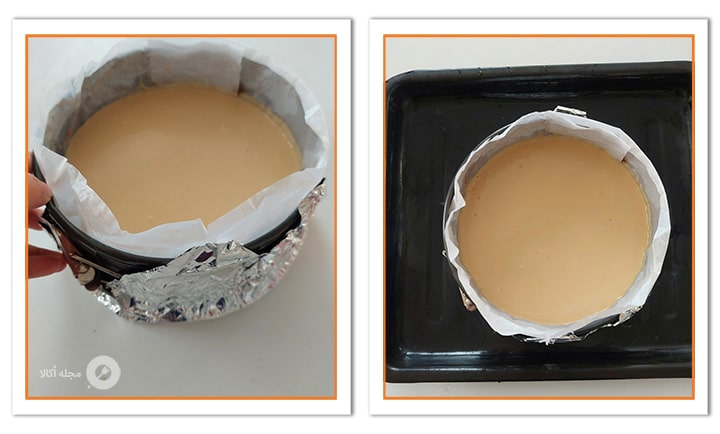 دور تا دور قالب را بپوشانید و در فر قرار دهید