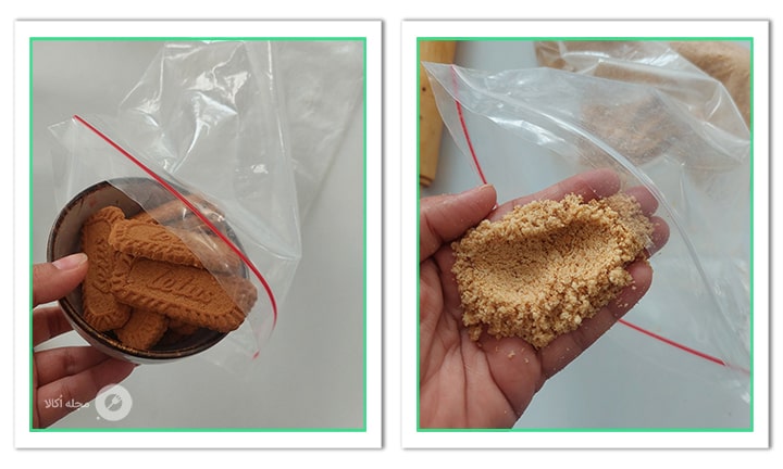 بیسکوئیت لوتوس را پودر کنید برای چیزکیک لوتوس