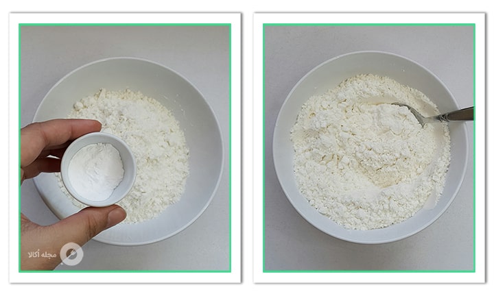 بکینگ پودر و نمک را به آرد کیک پزی اضافه کنید برای کیک شعریه