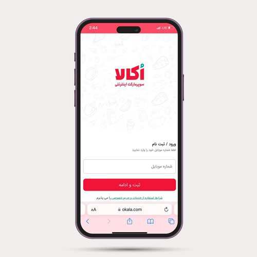 دانلود اپلیکیشن اکالا