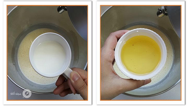 شیر و روغن مایع را به مواد اضافه کنید شیر و روغن مایع را به مواد اضافه کنید