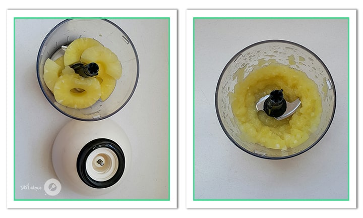 آناناس را با غذاساز برای قطاب آناناسی پوره کنید آناناس را با غذاساز برای قطاب آناناسی پوره کنید