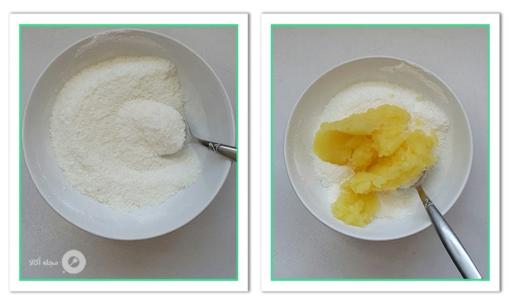 پوره آناناس را با پودر نارگیل و پودر قند مخلوط کنید پوره آناناس را با پودر نارگیل و پودر قند مخلوط کنید