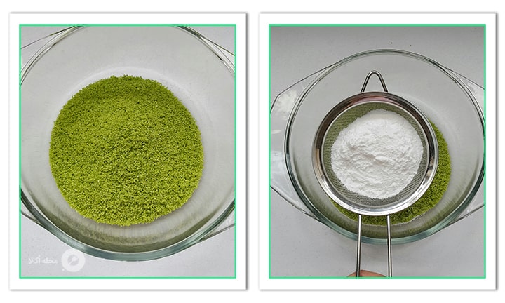 پودر قند را با پودر پسته مخلوط کنید پودر قند را با پودر پسته مخلوط کنید