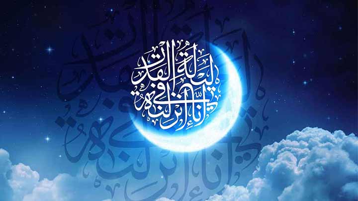 پیام تبریک ماه مبارک رمضان 1403