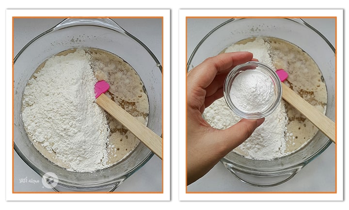 آرد و بکینگ پودر را به مواد اضافه کنید