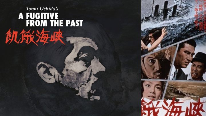 فراری از گذشته از بهترین فیلمهای تاریخ سینمای ژاپن فراری از گذشته از بهترین فیلمهای تاریخ سینمای ژاپن