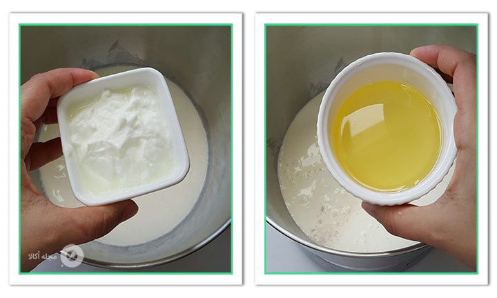 ماست و روغن مایع را به مواد کیک شیفون اضافه کنید ماست و روغن مایع را به مواد کیک شیفون اضافه کنید