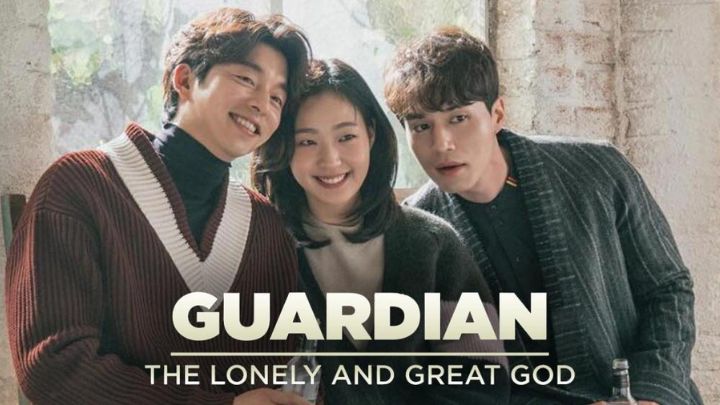 گابلین، خدای تنها و بزرگ (محصول سال 2016) گابلین، خدای تنها و بزرگ (محصول سال 2016)