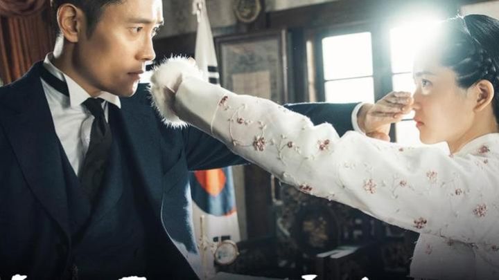 آقای آفتاب (محصول سال 2018) آقای آفتاب (محصول سال 2018)