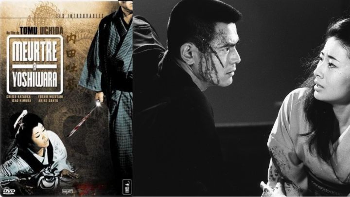 تراژدیا ام یوشیوارا از بهترین فیلمهای تاریخ سینمای ژاپن تراژدیا ام یوشیوارا از بهترین فیلمهای تاریخ سینمای ژاپن