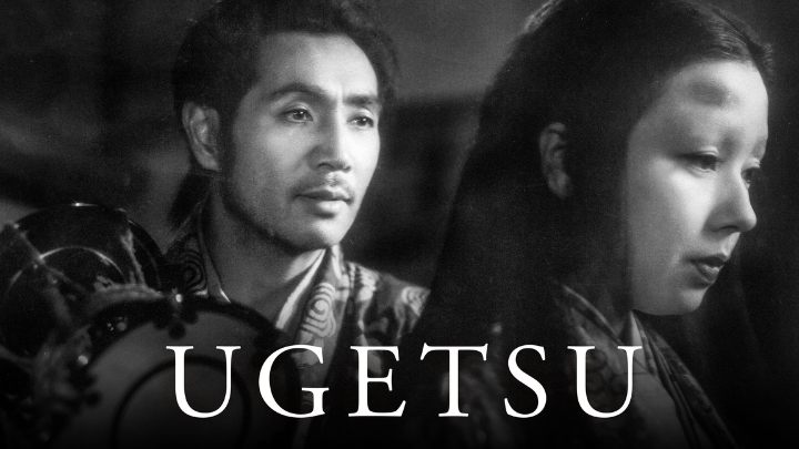 اوگتسو از بهترین فیلمهای تاریخ سینمای ژاپن اوگتسو از بهترین فیلمهای تاریخ سینمای ژاپن