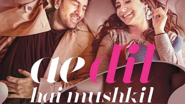 قلب سخت / آئه دل هه مشکل (Ae Dil Hai Mushkil) قلب سخت / آئه دل هه مشکل (Ae Dil Hai Mushkil)