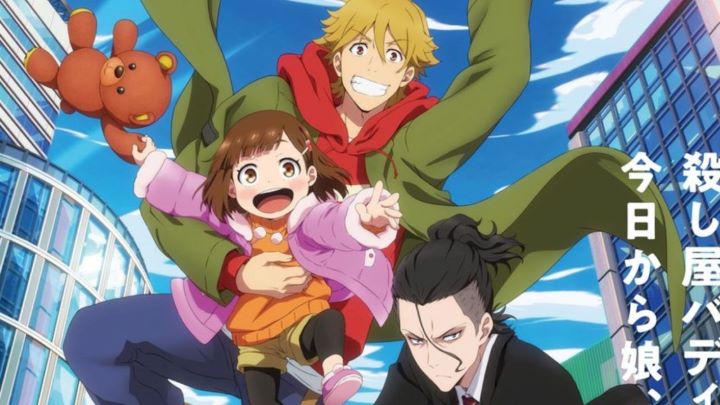 انیمه بابا های رفیق (Buddy Daddies)