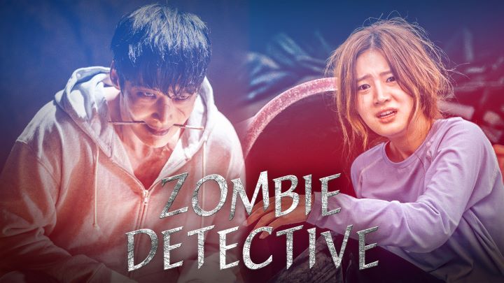2) کاراگاه زامبی (Zombie Detective)