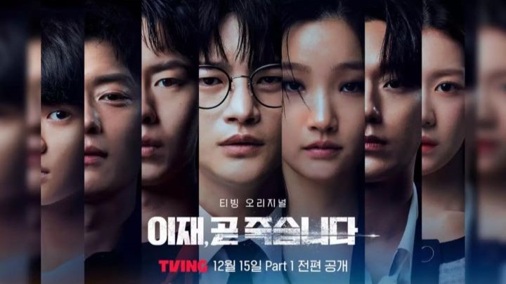 بازی مرگ (Death’s Game) بازی مرگ (Death’s Game)