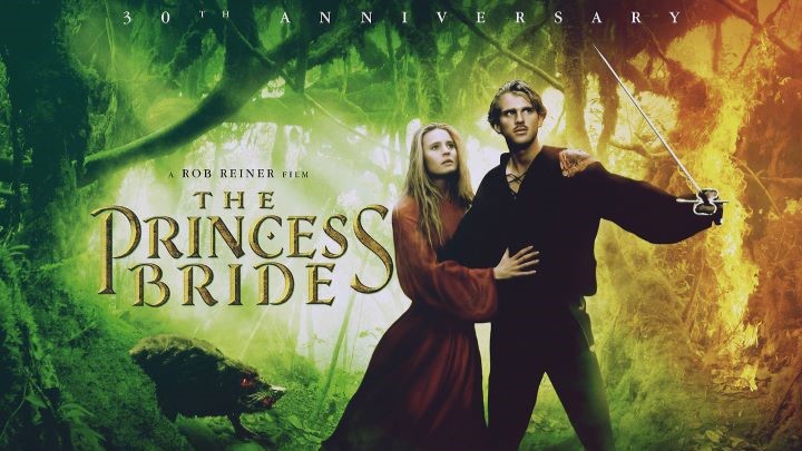 عروس شاهزاده (The Princess Bride)