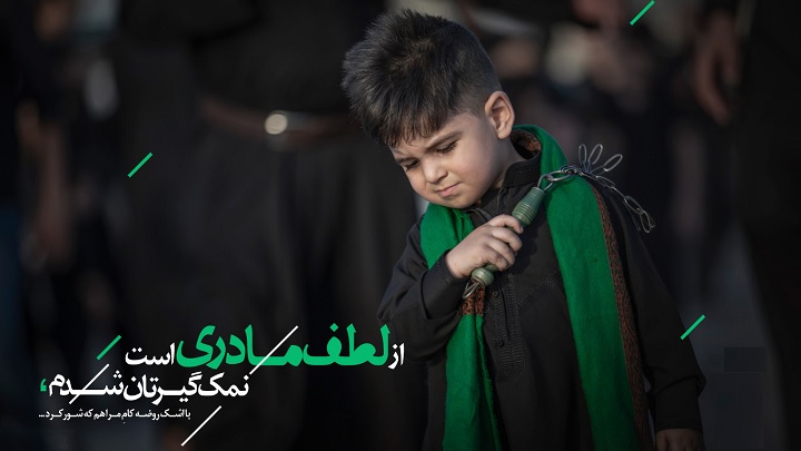 پیام تسلیت شروع ماه محرم پیام تسلیت شروع ماه محرم