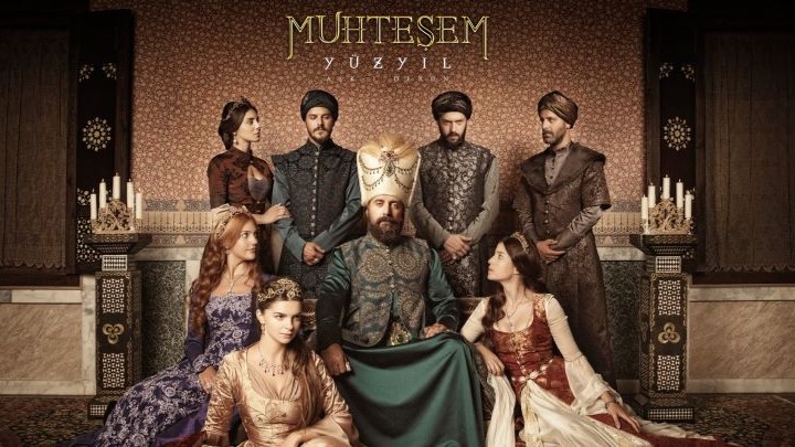 سریال حریم سلطان (Muhtesem Yüzyil)