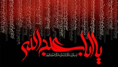 متن ادبی و جملات زیبا برای شروع ماه محرم