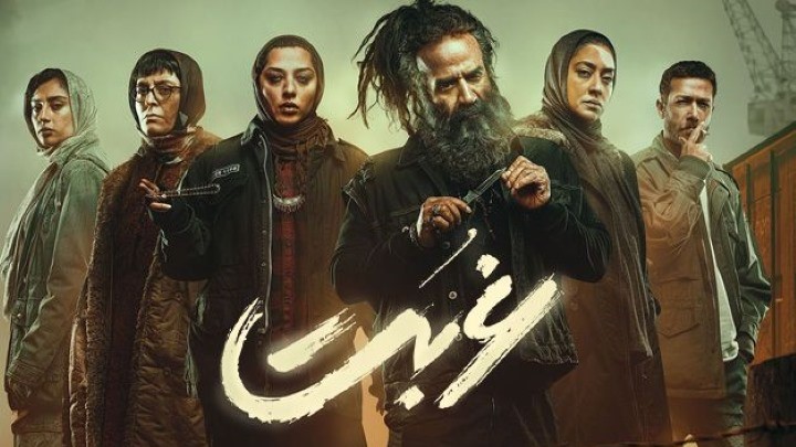 معرفی بازیگران سریال غربت معرفی بازیگران سریال غربت