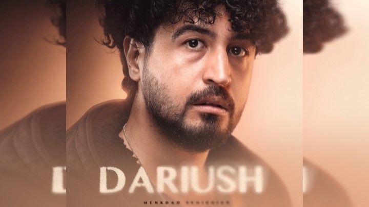 مهرداد صدیقیان در نقش وحید در سریال داریوش مهرداد صدیقیان در نقش وحید در سریال داریوش