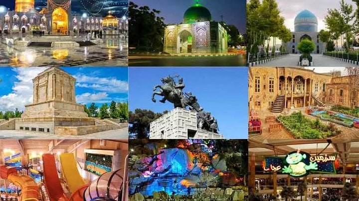 مکان‌های تفریحی مشهد